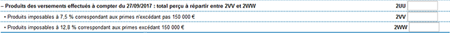 2UU ventilation